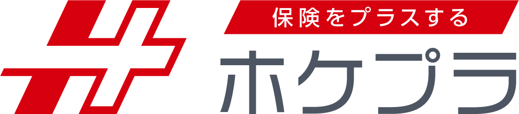 ホケプラ